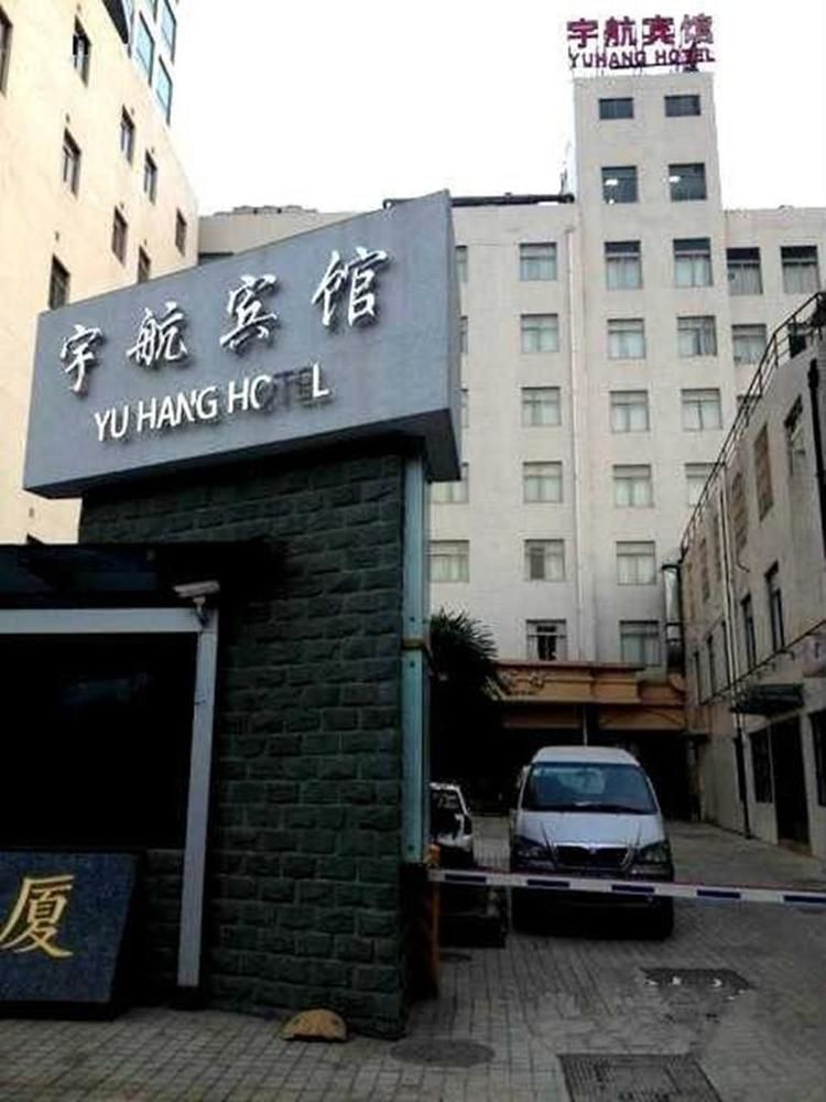 Shanghai Yuhang Hotel Ngoại thất bức ảnh